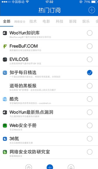 深蓝阅读 深蓝阅读
