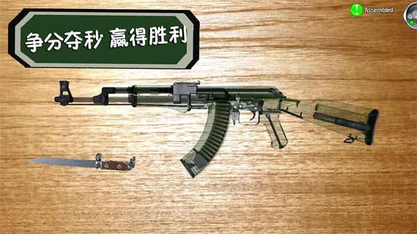 终极行动 终极行动