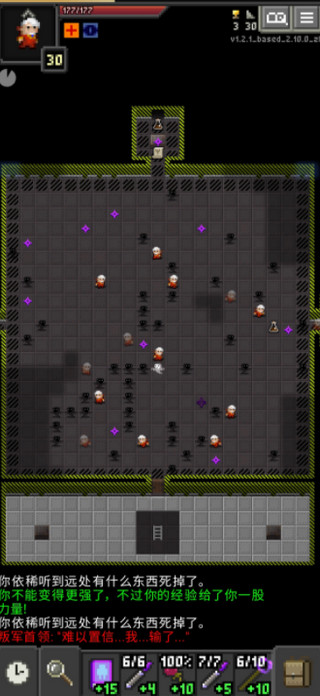 枪火地牢自用版(ARranged Pixel Dungeon)