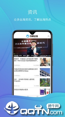 白鲸出海 白鲸出海