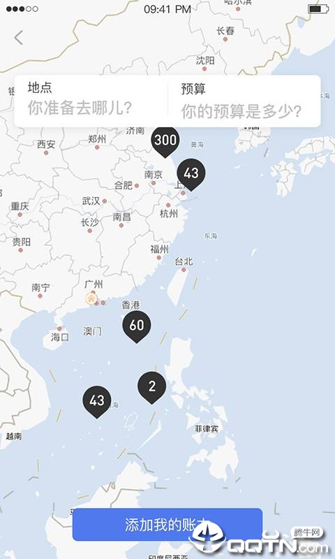 果核旅行 果核旅行