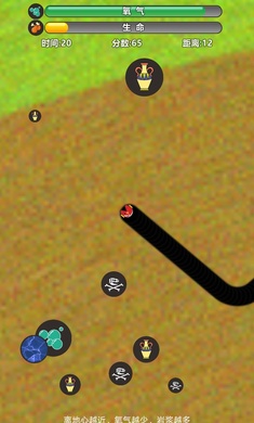 美食世界 美食世界