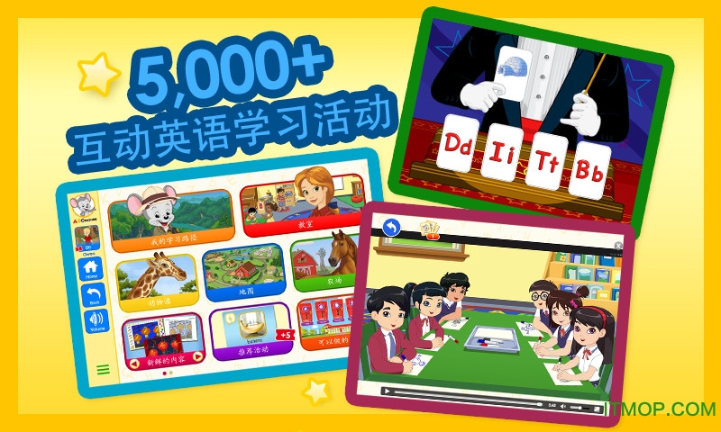 ABCmouse(abc美语老鼠)