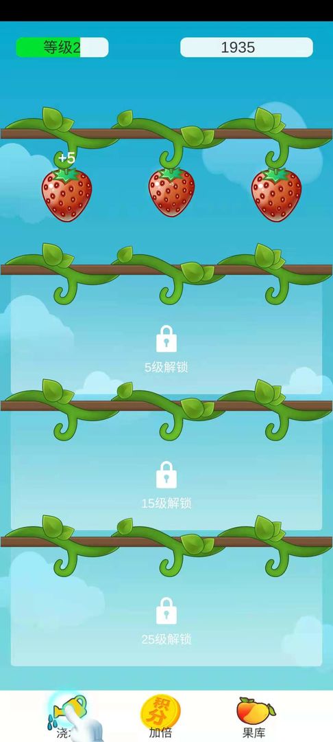 全民养水果 全民养水果