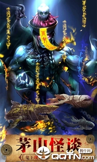 茅山英叔传 茅山英叔传