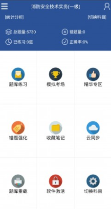 慧都教育题库