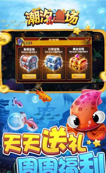 捕鱼:金蟾去哪了