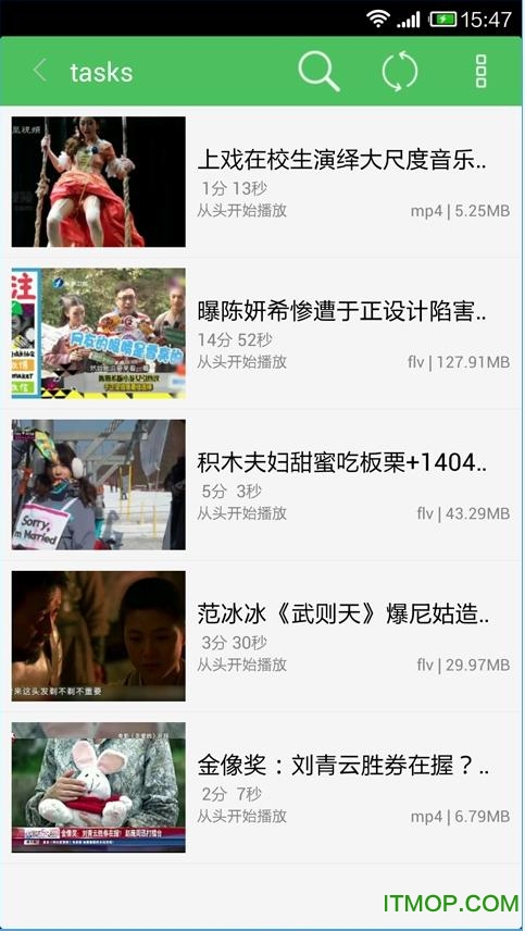 影音先锋高清电影