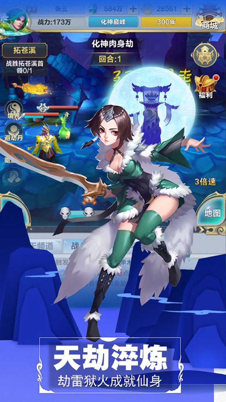 将军道GM版 将军道GM版