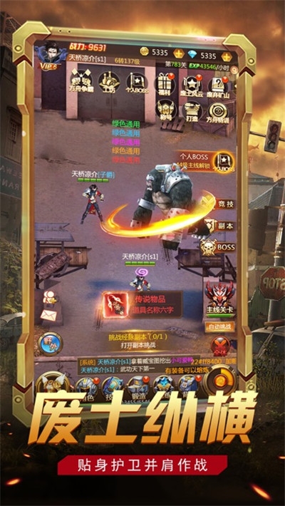 明日曙光 明日曙光