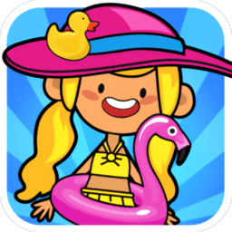 我的夏日水上乐园(Pretend Waterpark)