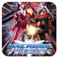 超时空要塞f下载