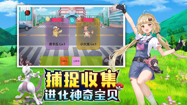 神奇精灵球 神奇精灵球