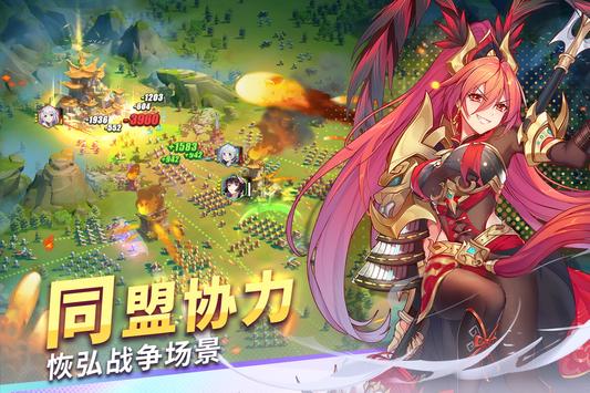 Dawn of Dynasty(三国志外传战姬觉醒) Dawn of Dynasty(三国志外传战姬觉醒)