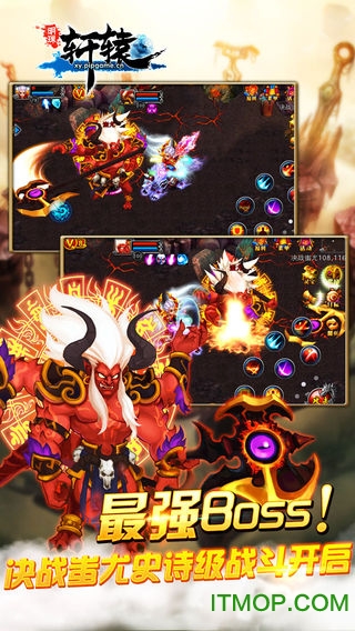 明珠轩辕 明珠轩辕