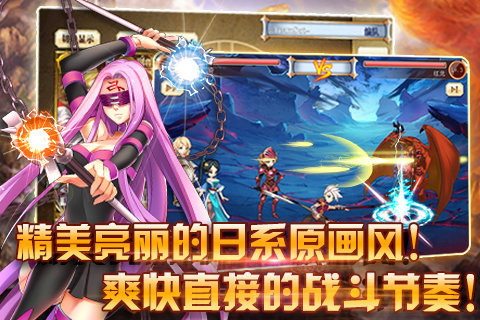 英雄幻想战争安卓版