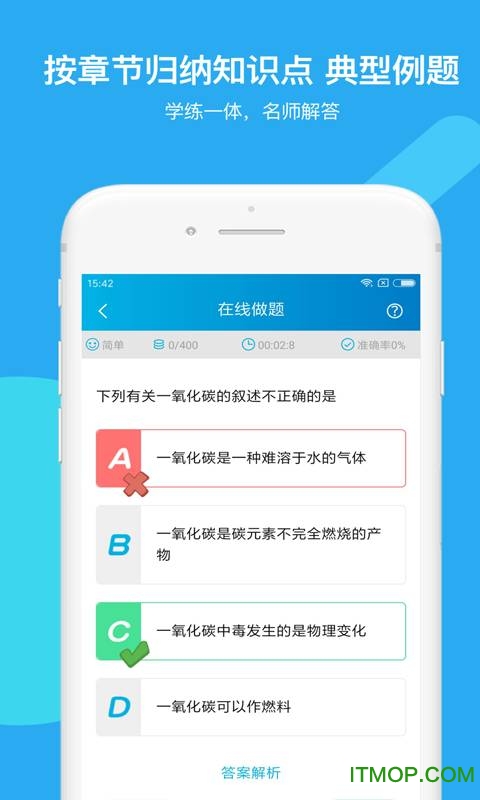 焰火化学 焰火化学