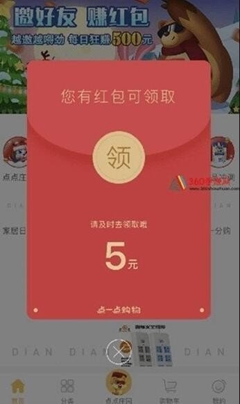 乐不思蜀判定