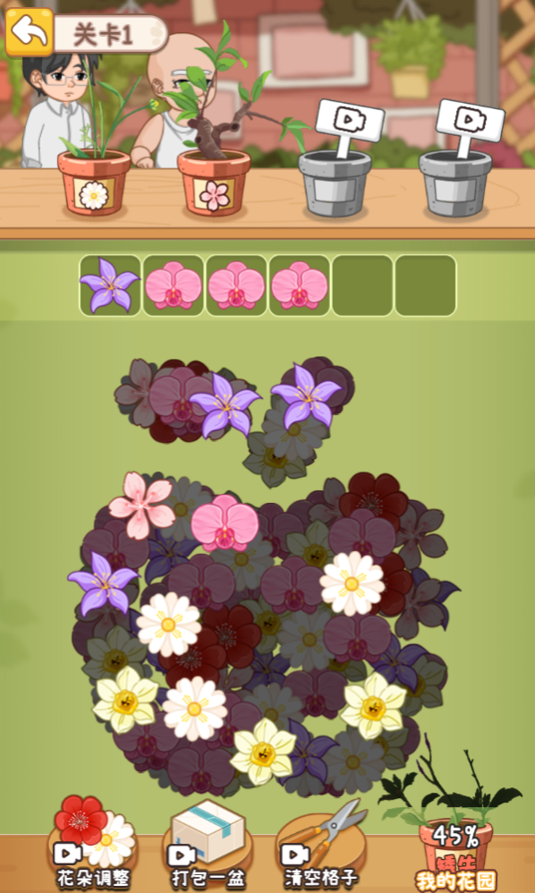 从零开始的计划 从零开始的计划