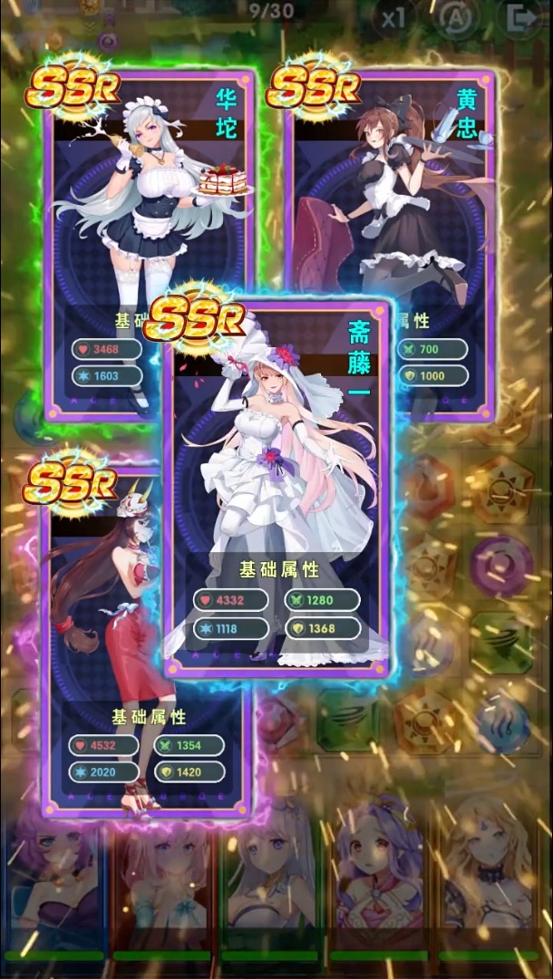 少女消消乐 少女消消乐