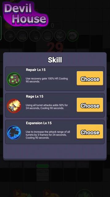 猛鬼之家(Devil House)中文版