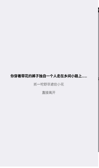 猪猪小红花 猪猪小红花