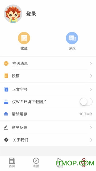 山水武宁客户端