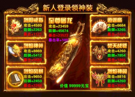 冰封斩神 冰封斩神