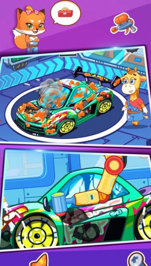 宝贝未来修车店