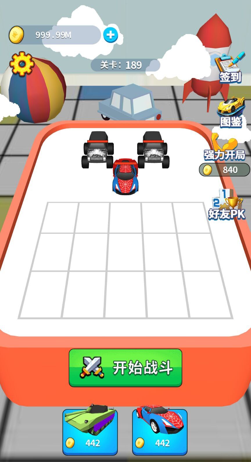 汽车合成赛 汽车合成赛