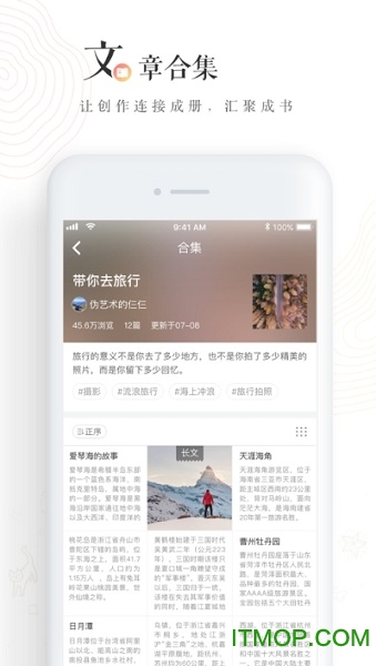 LOFTER网易老福特
