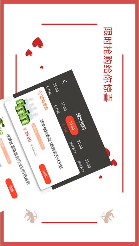 天天省钱快报 天天省钱快报