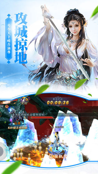 青丘妖界 青丘妖界