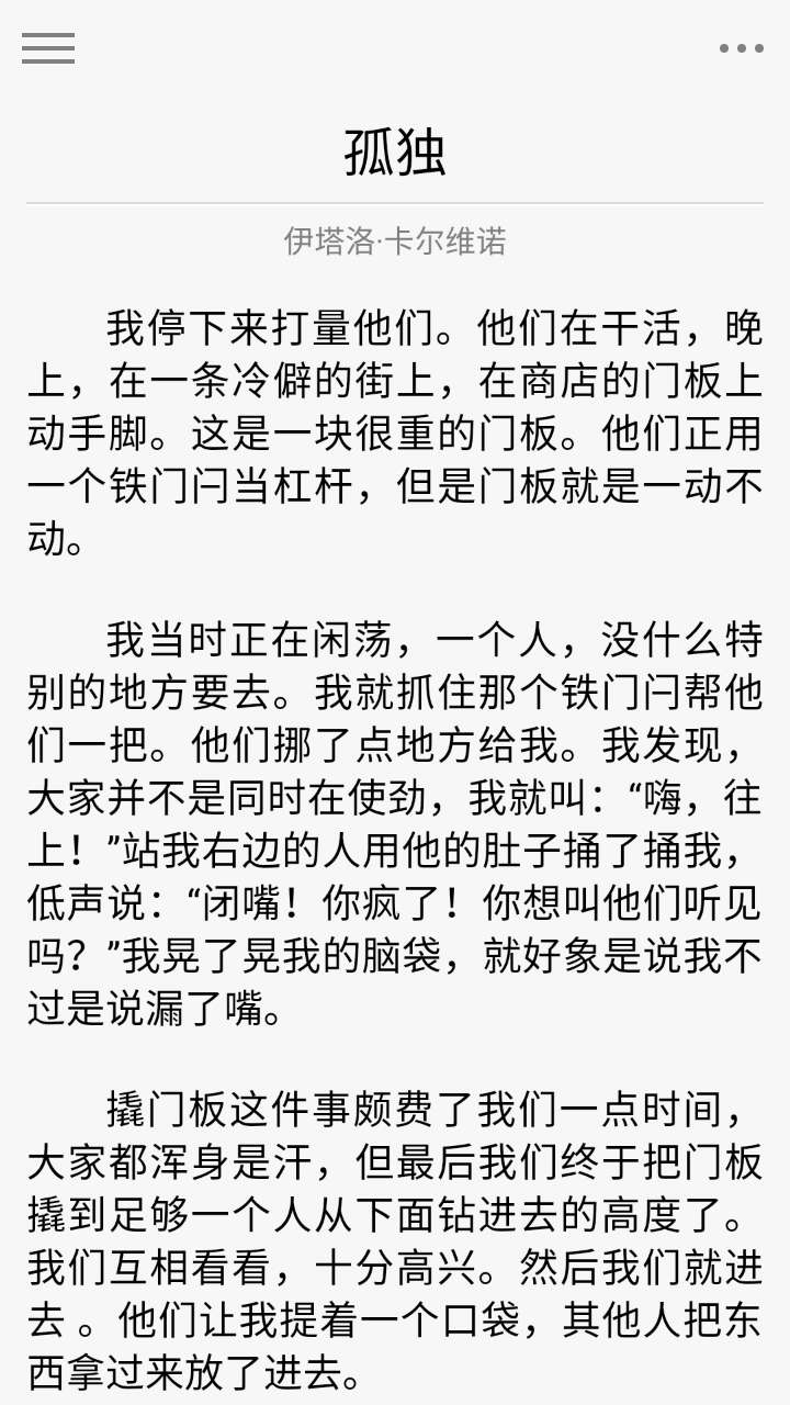 观止 观止