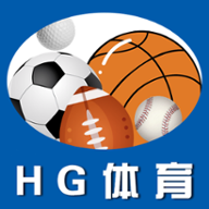 HG体育