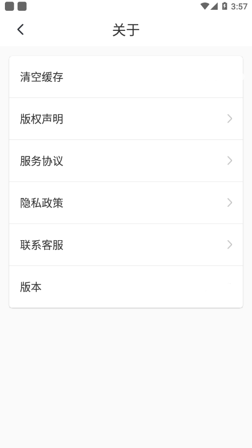 国字云测字