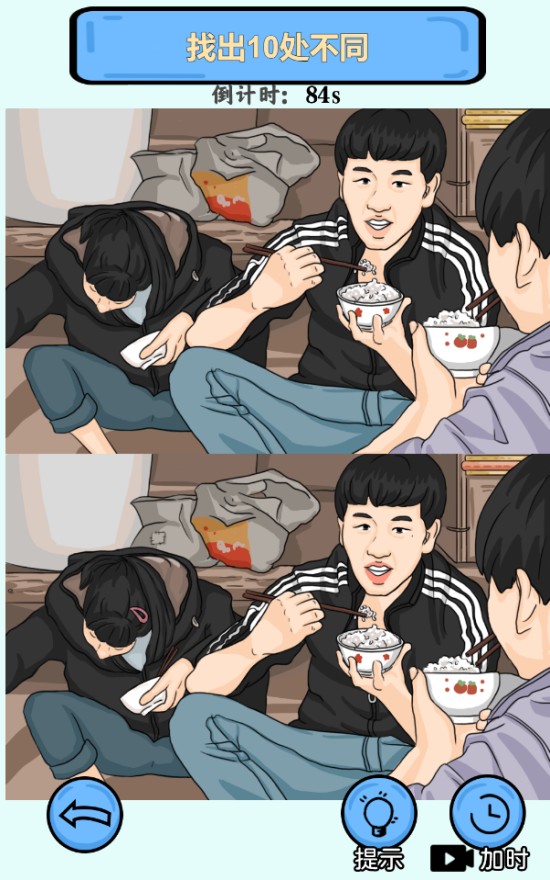 脑子不服了 脑子不服了