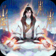 修真聊天室