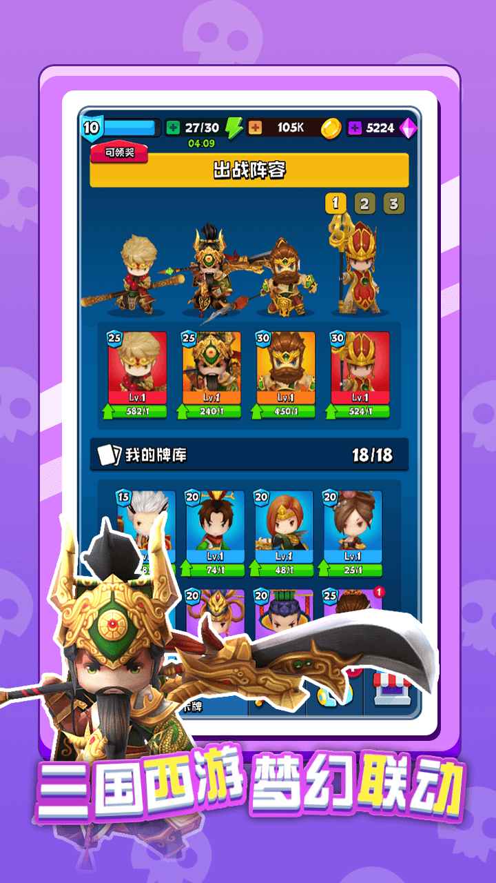 英雄太难了 英雄太难了