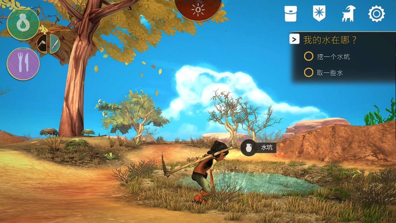 艾力达边远地区的觉醒(ARIDA)