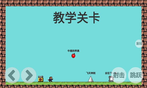 iwanna史莱姆(IwannaSlime)