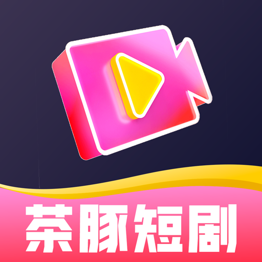 茶豚