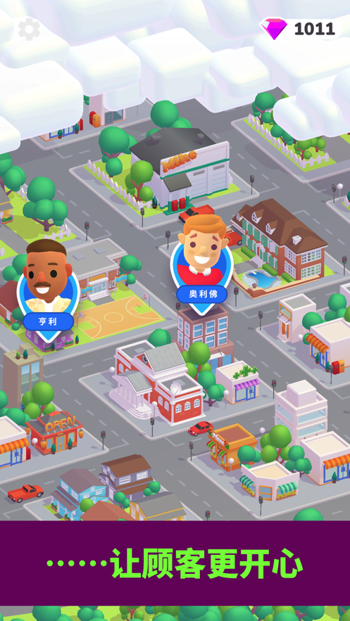 装修人生 装修人生