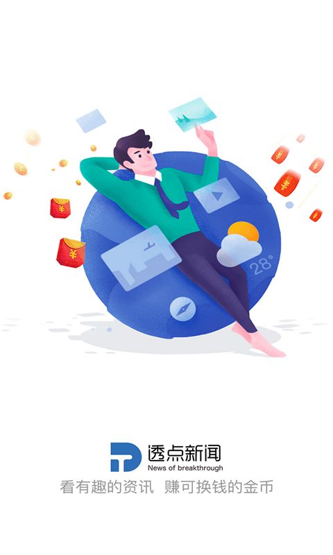 透点新闻 透点新闻