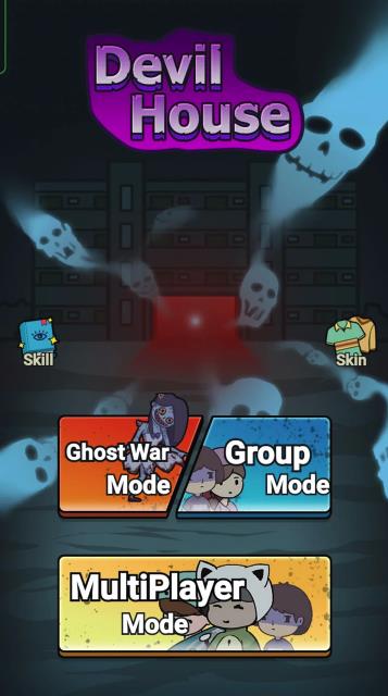 猛鬼之家(Devil House)中文版