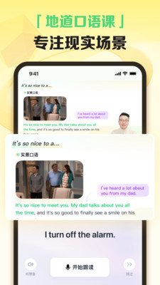 完美英语 完美英语