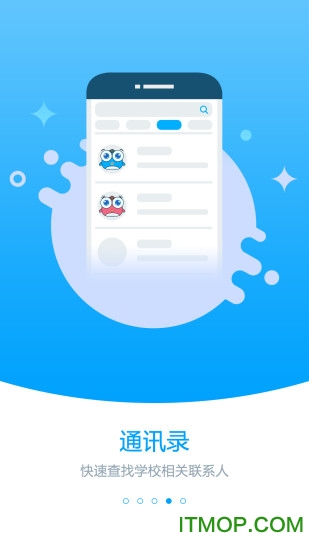 智慧安材 智慧安材