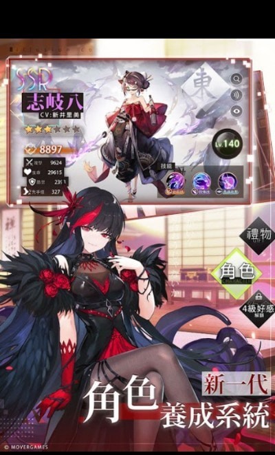 新夢境連結R 新夢境連結R