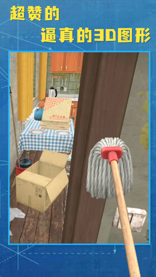 房产达人22025最新版下载 房产达人22025最新版下载