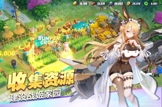 Dawn of Dynasty(三国志外传战姬觉醒)